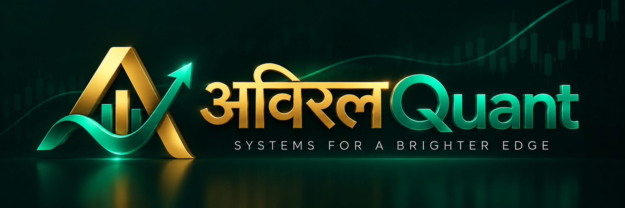 अविरलQuant — Systems for a brighter edge